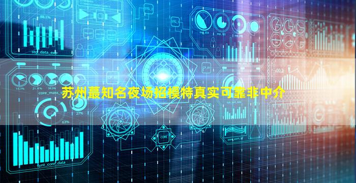 郑州酒吧招聘